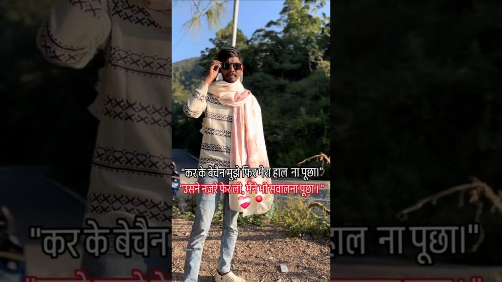 Travel reel 📍 #travel #blog #explore #sad #alone #syari #uttarakhand #swagshiv #shorts #music